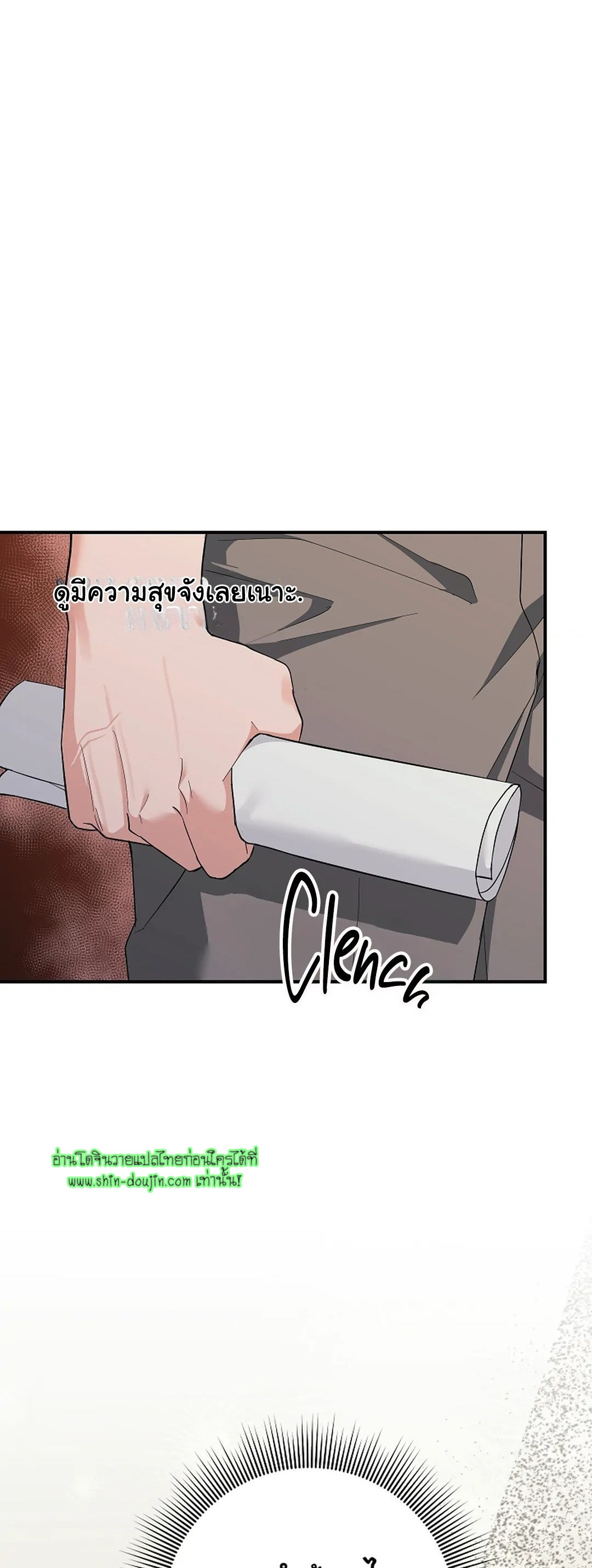 Gay’s Inferno EP 4
